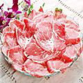 青羊肉