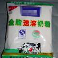 全脂速溶奶粉